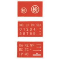 宣真工業（株） 205-E3 宣真　活線用スタッフ３ｍ