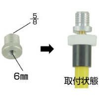 宣真工業（株） 300-A 宣真　プリズムメジャーポール用アタッチメント