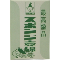 （株）たくみ 2002 たくみ　スポンジ坪綿