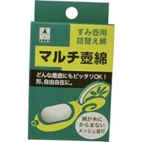 （株）たくみ 2010 たくみ　マルチ坪綿