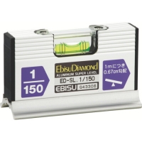 150 エビスダイヤモンド　スロープレベル・ワイド　１／１５０　　シルバー