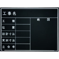 日本中山 TRUSCO  TRC-50W ＴＲＵＳＣＯ　ロードカウンター　双輪タイプ