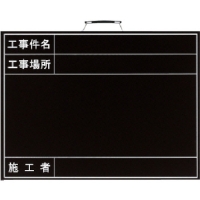 ユニット（株） 373-16A ユニット　雨天用撮影用黒板（年月日なし）　木製　４５０×６００