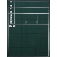 ムラテックＫＤＳ（株） ZS25-55SBP ＫＤＳ　両面ネオロック２５巾５．５ｍまさめ