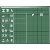 ライン精機（株） 1886-002S ライン精機　１３・１４－０７２５用ケース