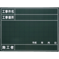 （株）つくし工房 B-960 つくし　黒板用チョーク　（６本入）