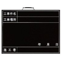 （株）アカツキ製作所 PK-70 ＫＯＤ　ポケット傾斜計