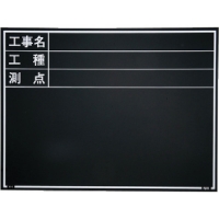 日本 MYZOX  SG-100A マイゾックス　ハンディススチールグリーンボード　ＳＧ－１００Ａ