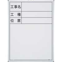 日本 MYZOX  219901 マイゾックス　ハンディスチールホワイトボード　ＳＷ－１