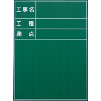 日本中山 TRUSCO  PL-150 ＴＲＵＳＣＯ　ポケット勾配計