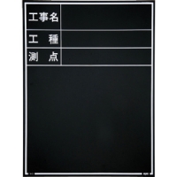 日本 MYZOX  217788 マイゾックス　メジャリングホイール　ＭＷ１９０Ｒ－Ｎ