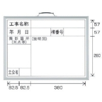 ユニット（株） 373-04 ユニット　撮影用黒板（横型）　ホーローホワイトボード　４５０×６００ｍｍ