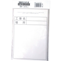 土牛産業（株） 04135 ＤＯＧＹＵ　伸縮式バインダーＤ２補充ストーンペーパーセット