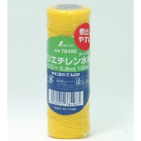 シンワ測定（株） 78496 シンワ　ポリエチレン水糸　チーズ巻イエロー　太　０．８ｍｍ　１００ｍ