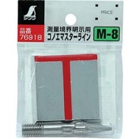 シンワ測定（株） NO.76918 シンワ　コノエマスターラインＭ－８