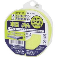 （株）たくみ 4512 たくみ　軽糸イエロー極太８０ｍ