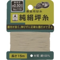 （株）たくみ 119 たくみ　純絹坪糸　１１９号