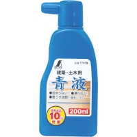 シンワ測定（株） 77478 シンワ　青液　２００ｍｌ