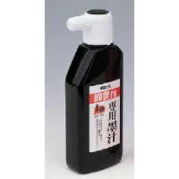 ムラテックＫＤＳ（株） SB-180 ＫＤＳ　御墨付専用墨汁　墨１８０ｍｌ