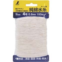 シンワ測定（株） 78489 シンワ　純綿水糸　カード巻　４号　０．８ｍｍ１００ｍ