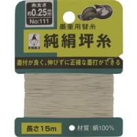 （株）たくみ 111 たくみ　純絹坪糸　１１１号