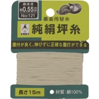 （株）たくみ 121 たくみ　純絹坪糸　１２１号