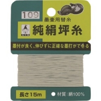 （株）たくみ 109 たくみ　純絹坪糸　１０９号