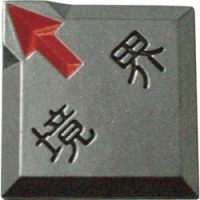 日本中山 TRUSCO  TCL-16-1 ＴＲＵＳＣＯ　クリアーライン　埋込式　（３枚入）