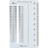 シンワ測定（株） 58699 シンワ　クラックスケ－ルカ－ド型