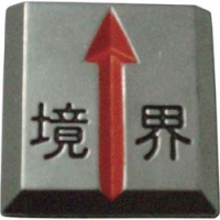 日本中山 TRUSCO  TCL-20 ＴＲＵＳＣＯ　クリアーライン　埋込式　（３枚入）