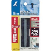 シンワ測定（株） 78594 シンワ　替針　下地探しどこ太Ｓｍａｒｔ（２５ｍｍ用）　（１０本入）