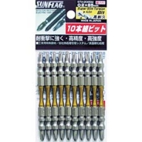 （株）新亀製作所 STV-2085M サンフラッグ　スーパースリムトーションビット　＃２×８５ｍｍ　（１０本入）