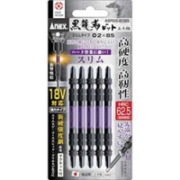 日本安力士 ANEX  ABRS5-2085 アネックス　黒龍靭ビット　スリムタイプ　５本組　両頭＋２×８５