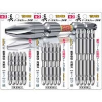 （株）ベッセル RT5P2065 ベッセル　真トーションビットＲＴ　５本組（両頭）＋２×６５ｍｍ