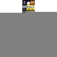 日本安力士 ANEX  ARTM-2065 アネックス　龍靭ビット２本組　両頭＋２×６５