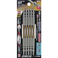 （株）新亀製作所 STM-52125 サンフラッグ　スーパースリムトーションビット　＃２×１２５ｍｍ　（５本入）
