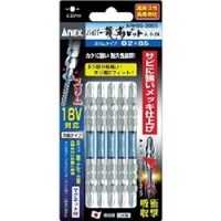 日本安力士 ANEX  ARHM5-2085 アネックス　ハイパー龍靭ビット５本組　両頭＋２×８５