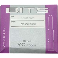 日本山下 KOKEN   E4S100-P02P コーケン　プラス片側ビット（紙袋入）　全長１００ｍｍ　Ｎｏ．２　１０本入