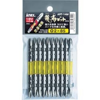 日本安力士 ANEX  ART-14M-2-65 アネックス　龍靭ビット　両頭＋２×６５　（１Ｐｋ（袋）＝１０本入）