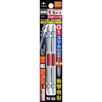 日本安力士 ANEX  ARTS-1110 アネックス　龍靭ビット　スリムタイプ　２本組　両頭　＋１×１１０