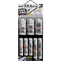 日本安力士 ANEX  ABRS-HG8 アネックス　黒龍靭ビット　スリムタイプ　ハンギングセット