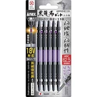日本安力士 ANEX  ABRS5-2110 アネックス　黒龍靭ビット　スリムタイプ　５本組　両頭＋２×１１０