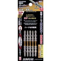 （株）新亀製作所 STM-52065 サンフラッグ　スーパースリムトーションビット　＃２×６５ｍｍ　（５本入）
