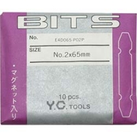 日本山下 KOKEN   E4D150-P03P コーケン　プラス両頭ビット（紙袋入）　全長１５０ｍｍ　Ｎｏ．３　１０本入