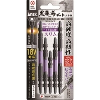 日本安力士 ANEX  ABRS5-01 アネックス　黒龍靭ビット　スリムタイプ　５本組　アソートセット