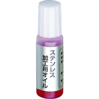 日本安力士 ANEX  ANH-OIL アネックス　なめたネジはずしビット用　ステンレス加工用オイル