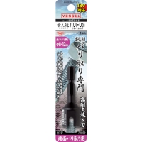 （株）ベッセル A20ZB55 ベッセル　全ネジ　バリトリビット　Ａ２０ＺＢ５５　（１個＝１ＰＫ）