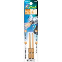 （株）ベッセル IR161065 ベッセル　彩ビット２本組（段付）ＩＲ　＋１×６５ｍｍ