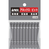 日本安力士 ANEX  AP-14M-2-6-65 アネックス　パワービット１０本組　両頭＋２×－６×６５