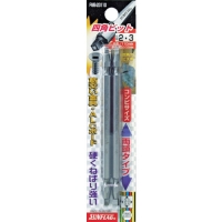 （株）新亀製作所 FWB-23110-2-3-110 サンフラッグ　四角ビット２本組　＃２×＃３×１１０